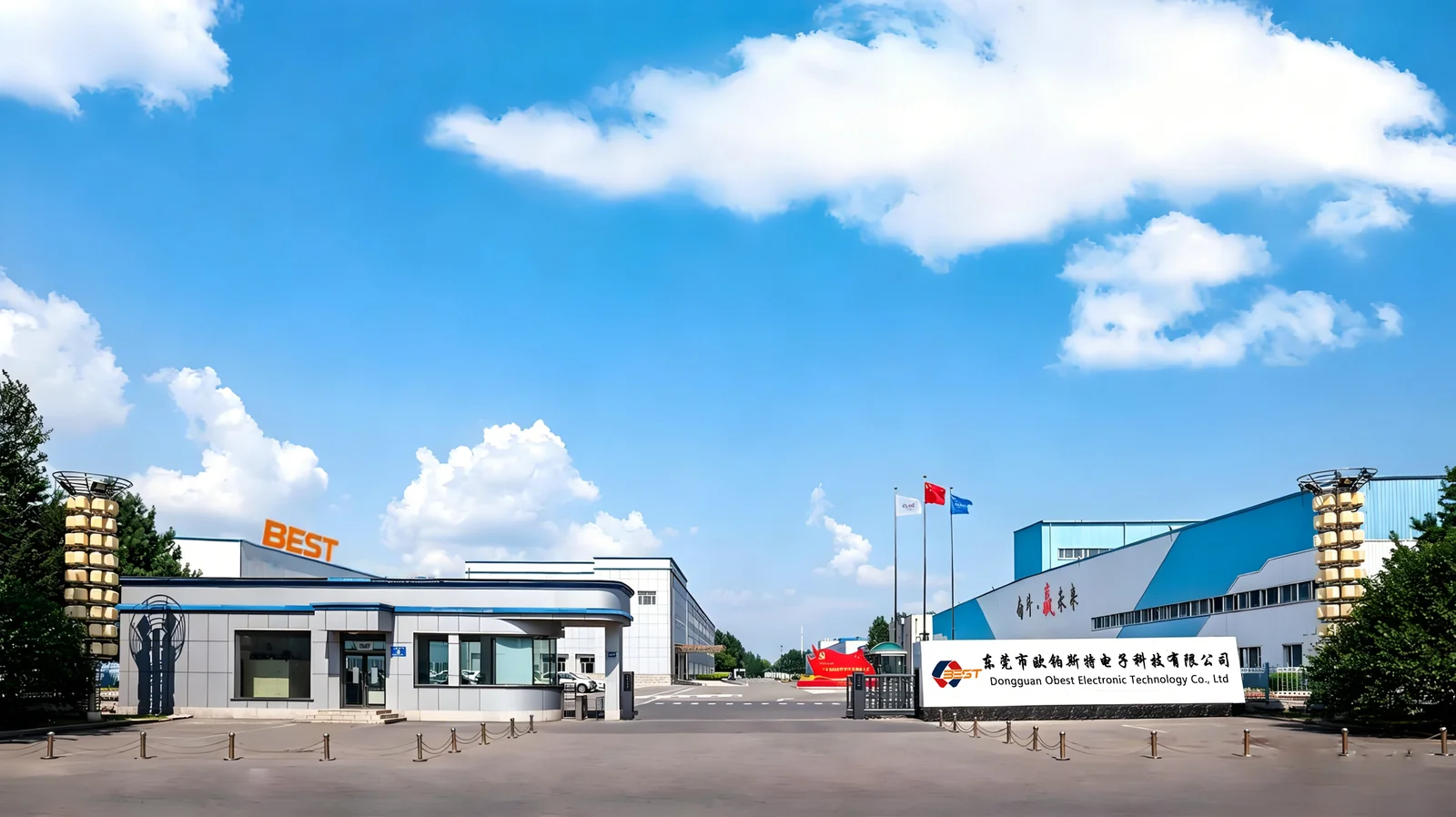 OBEST factory entrance